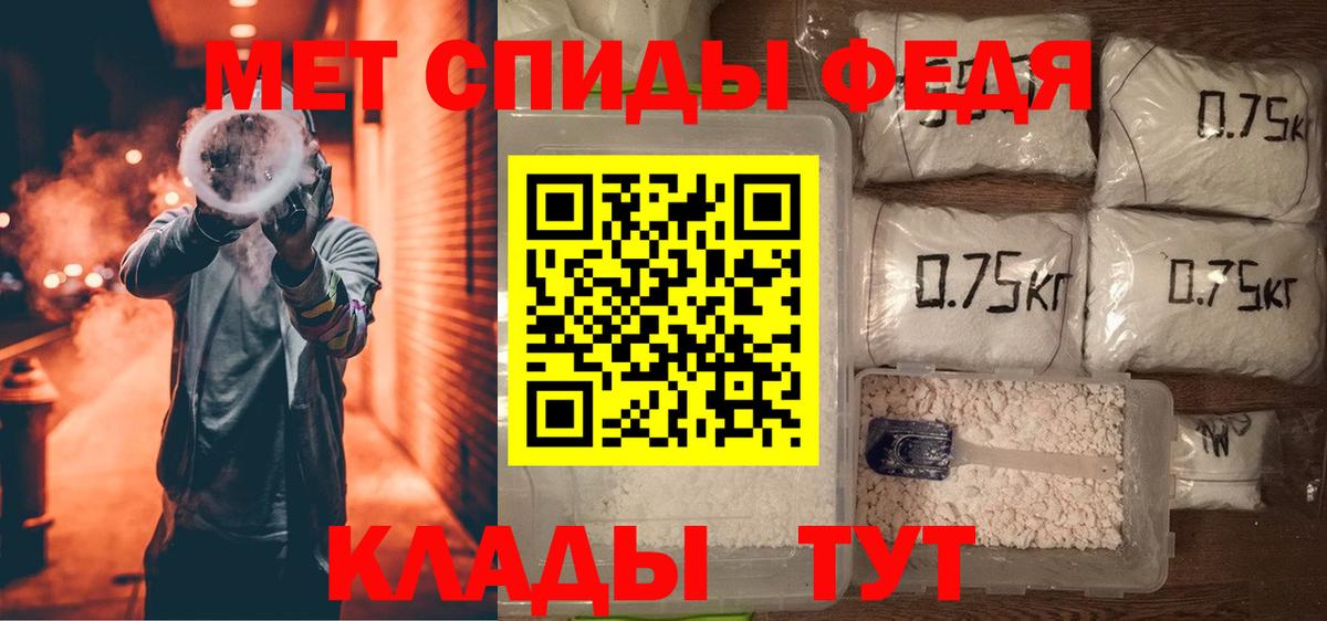 Amphetamine Premium Ишим