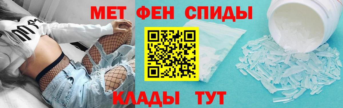 Кетамин  Вход с VPN  Кокаин  Ишим  Марихуана  Гашиш  МДМА  Мефедрон кристаллы 