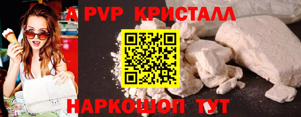Alfa_PVP СК  Alfa_PVP мука  Вход с VPN  Ишим 
