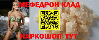 COCAINE Ликино-Дулёво