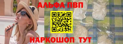 кокаин Лесосибирск