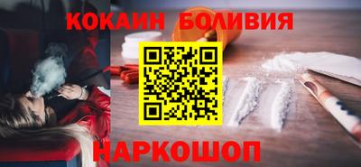 кокаин Лесосибирск