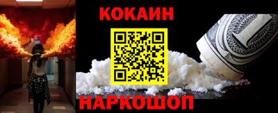 COCAINE Ликино-Дулёво