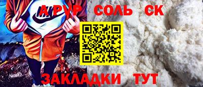 кокаин Лесосибирск
