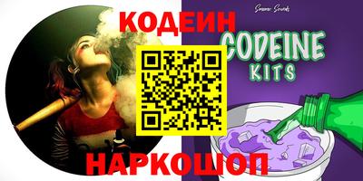сатива Ливны
