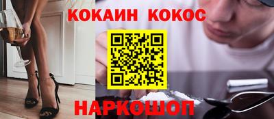 COCAINE Ликино-Дулёво