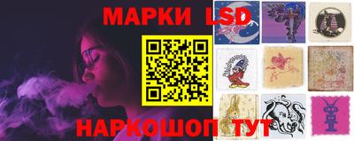 сатива Ливны