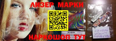 кокаин Лесосибирск