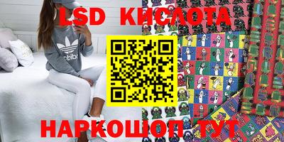 кокаин Лесосибирск