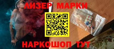 COCAINE Ликино-Дулёво