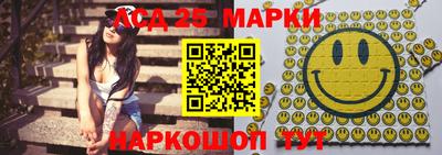 сатива Ливны