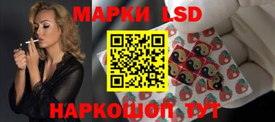 сатива Ливны