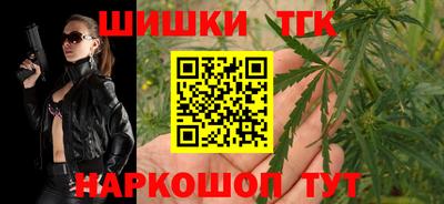 сатива Ливны