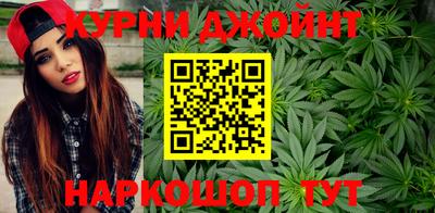сатива Ливны