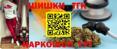 кокаин Лесосибирск