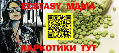 кокаин Лесосибирск