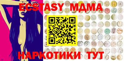 кокаин Лесосибирск