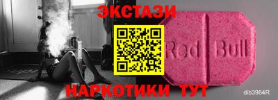 кокаин Лесосибирск