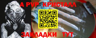 кокаин Лесосибирск