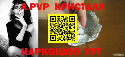 сатива Ливны