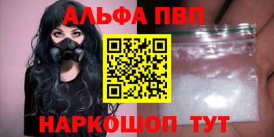 сатива Ливны