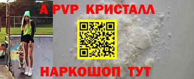 сатива Ливны