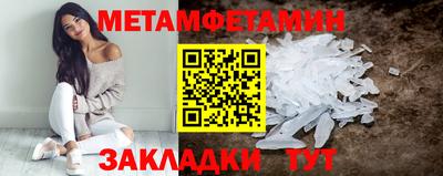сатива Ливны