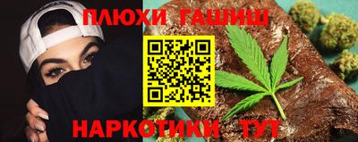 сатива Ливны
