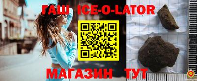 сатива Ливны