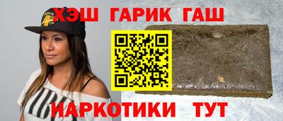 сатива Ливны