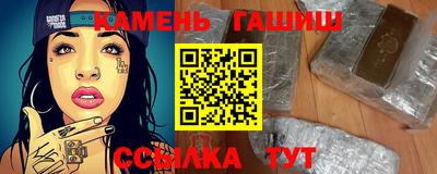 сатива Ливны