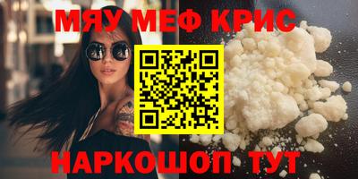 COCAINE Ликино-Дулёво