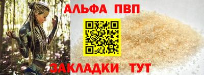 кокаин Лесосибирск