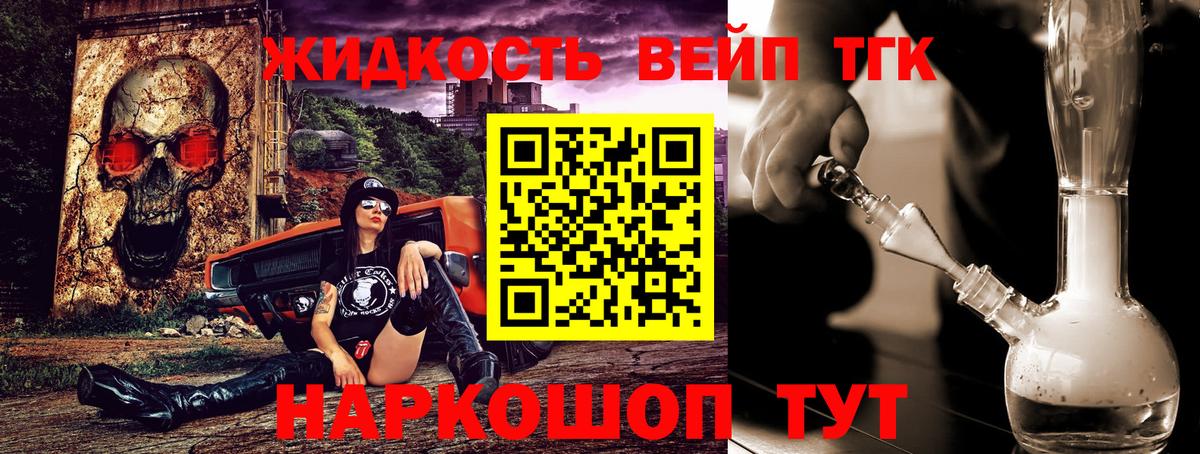 Ишим  Дистиллят ТГК гашишное масло  Вход с VPN  ТГК Wax 