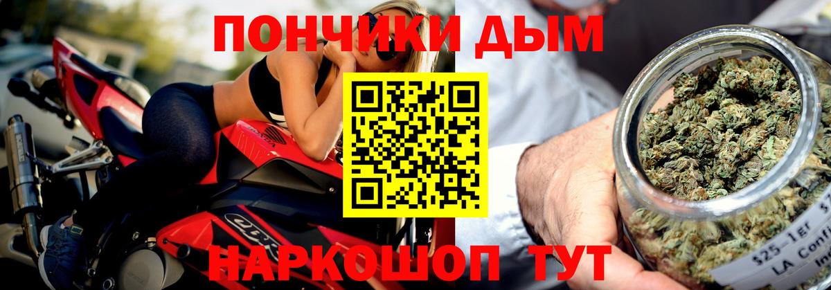 Марихуана план  Вход с VPN  Марихуана конопля  Ишим 